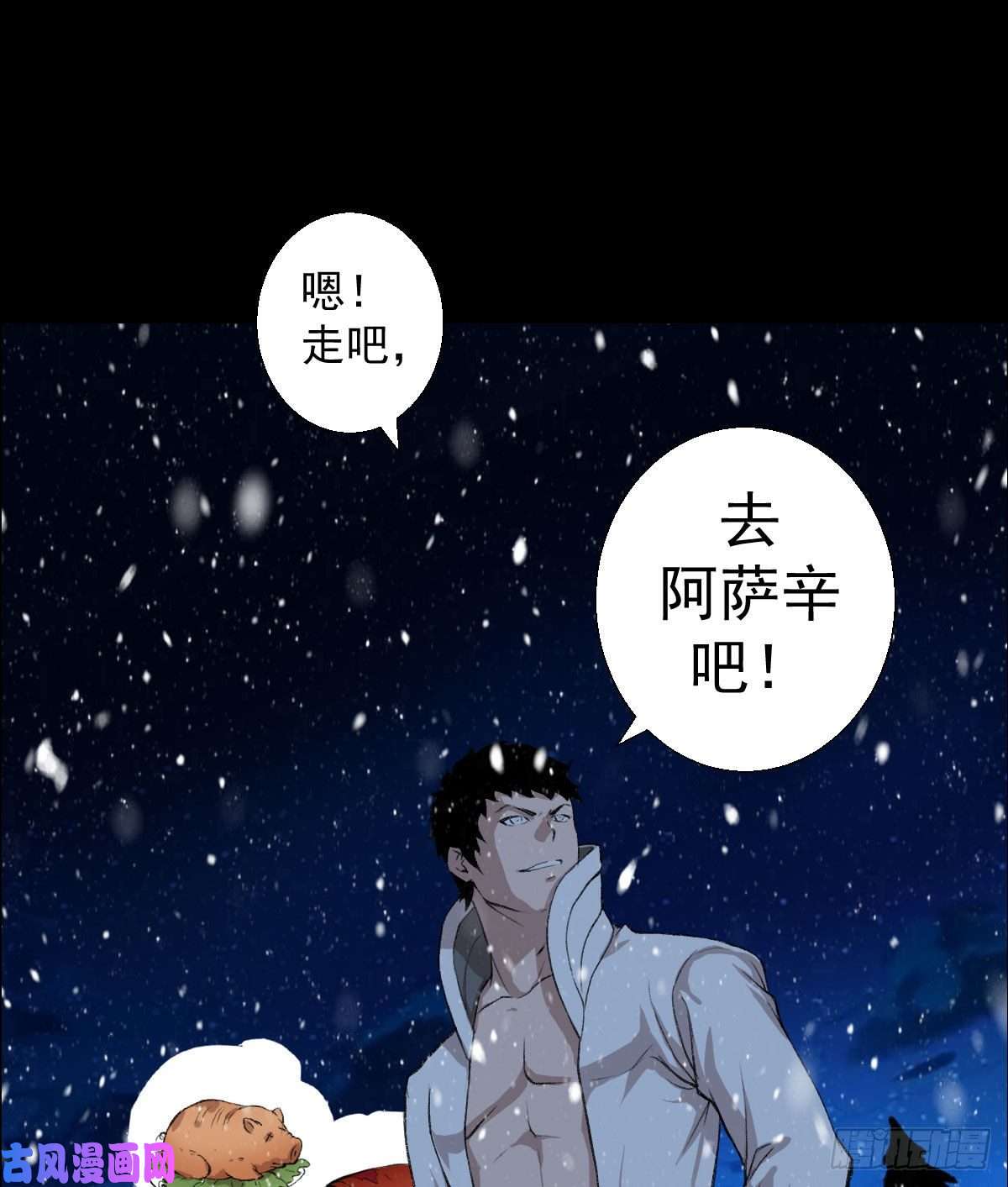 人类圈养计划下一站