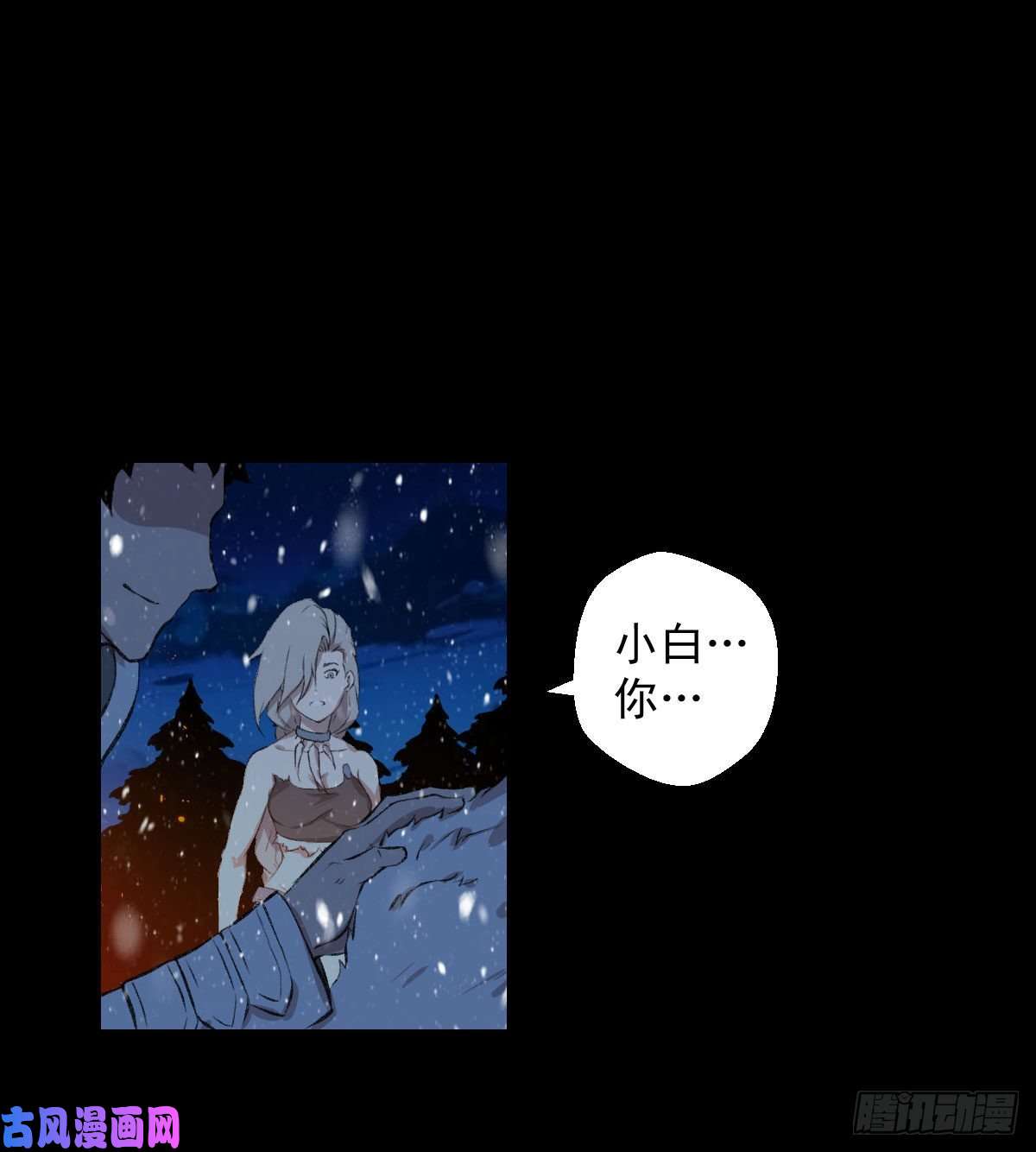 人类圈养计划下一站