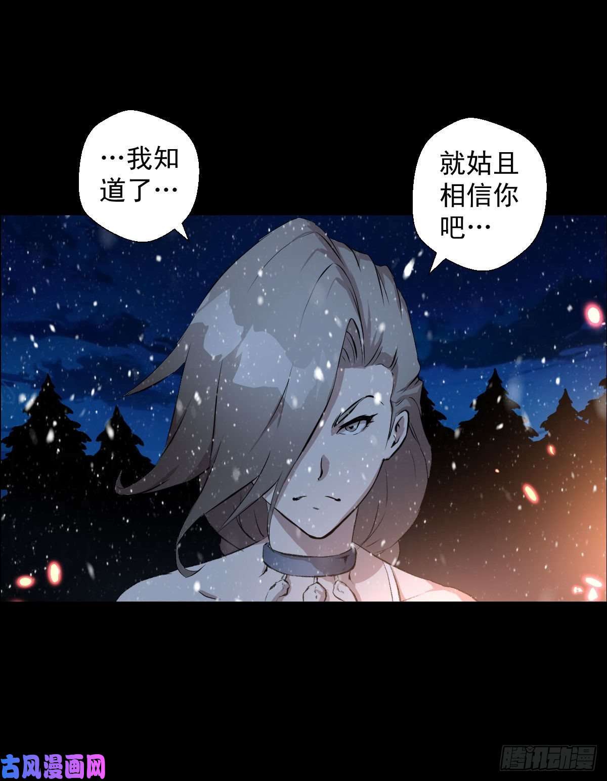 人类圈养计划下一站