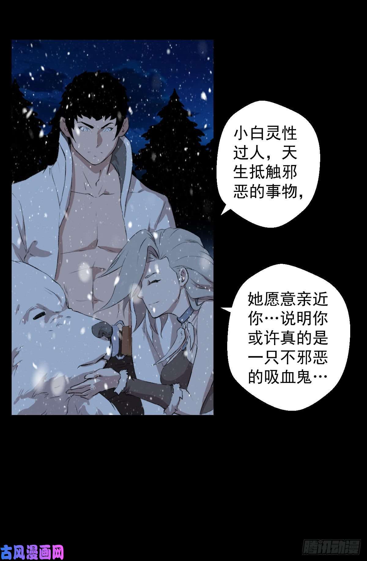 人类圈养计划下一站