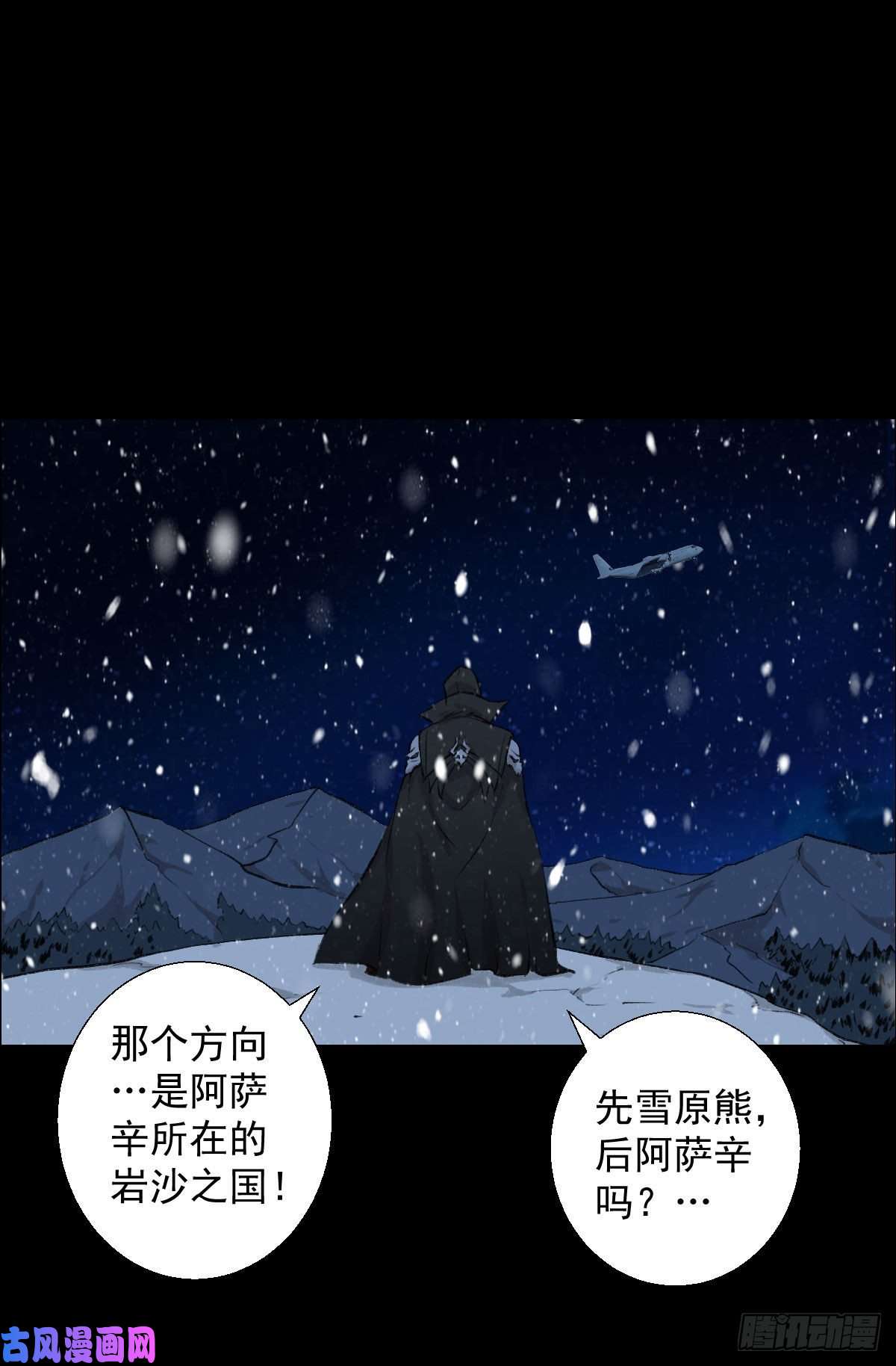 人类圈养计划无孝黄雀在后
