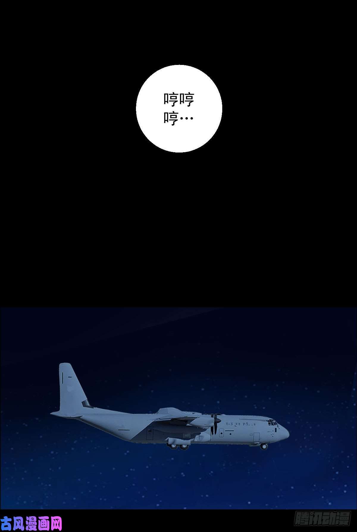 人类圈养计划无孝黄雀在后