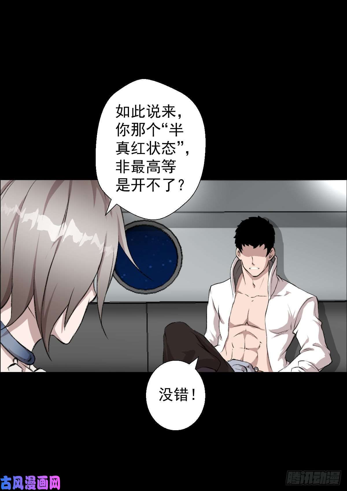 人类圈养计划无孝黄雀在后