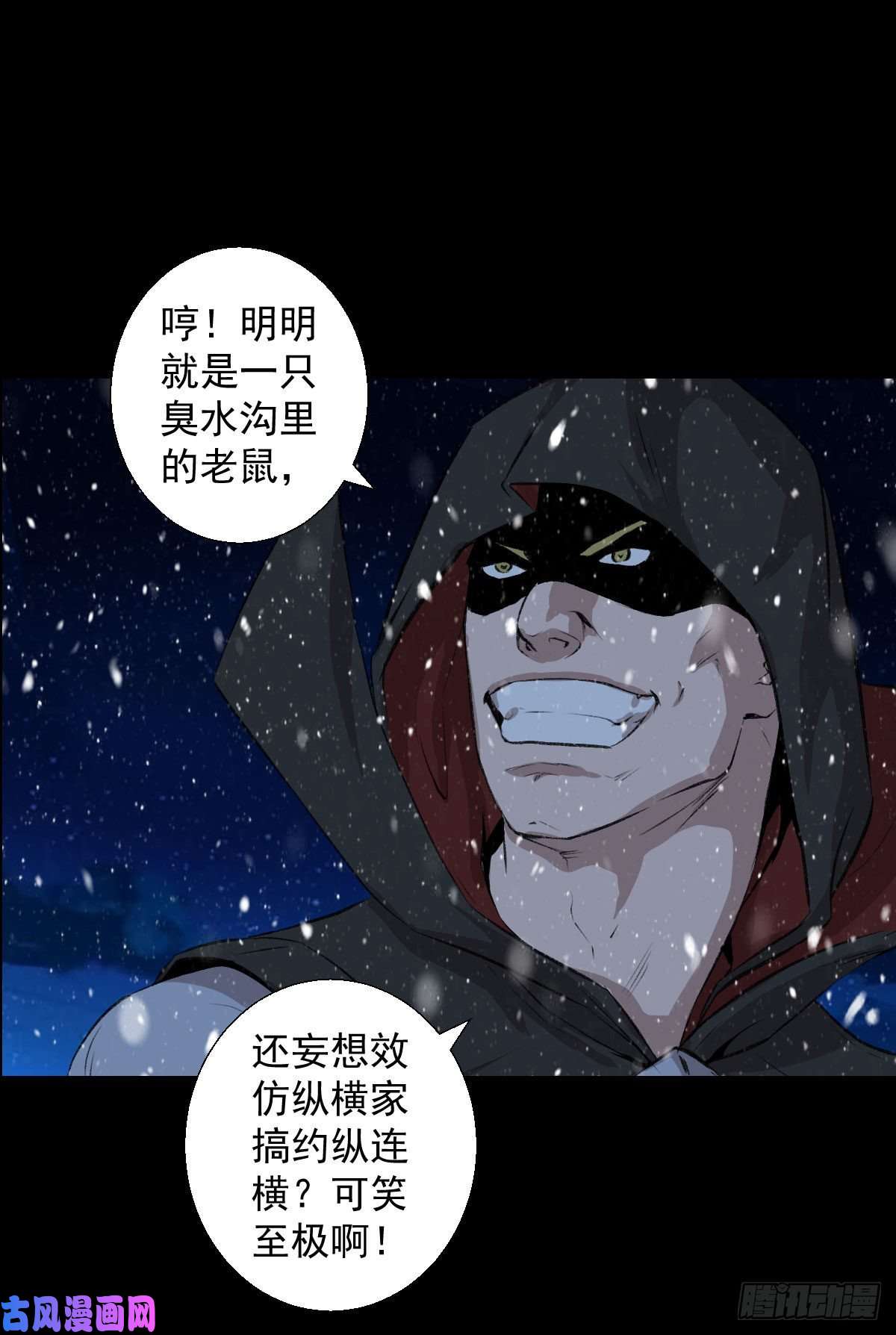 人类圈养计划无孝黄雀在后