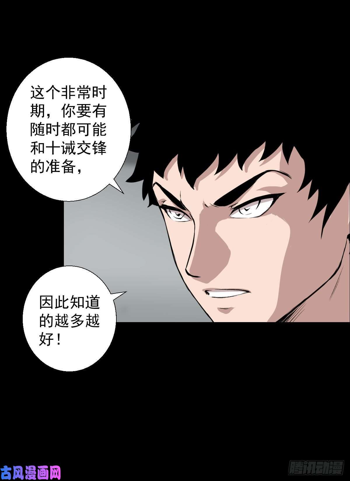 人类圈养计划无孝黄雀在后