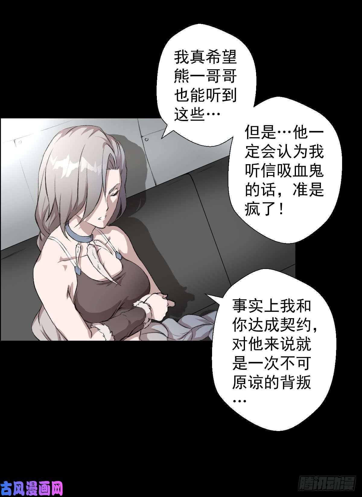 人类圈养计划无孝黄雀在后
