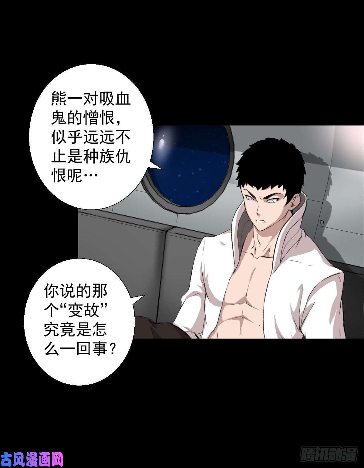 人类圈养计划无孝黄雀在后
