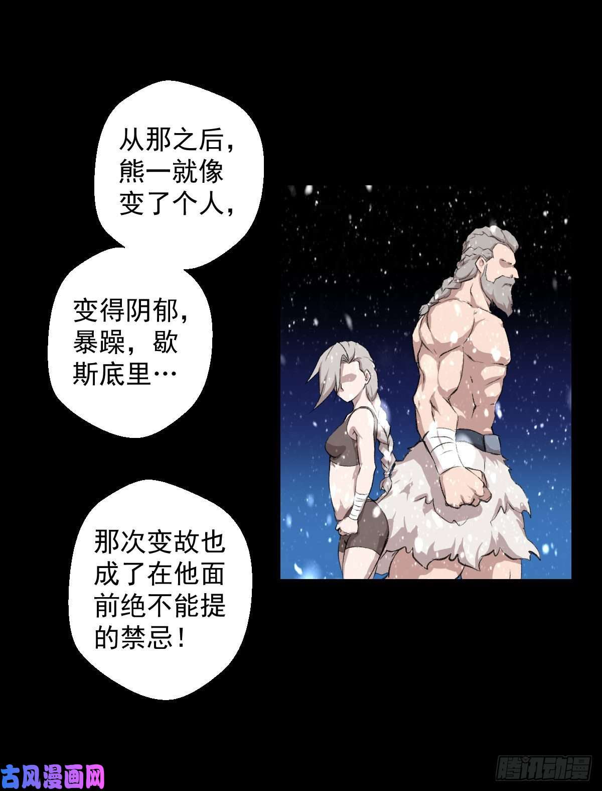 人类圈养计划无孝黄雀在后