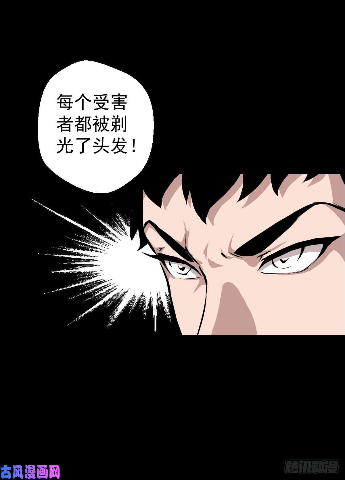 人类圈养计划无孝黄雀在后