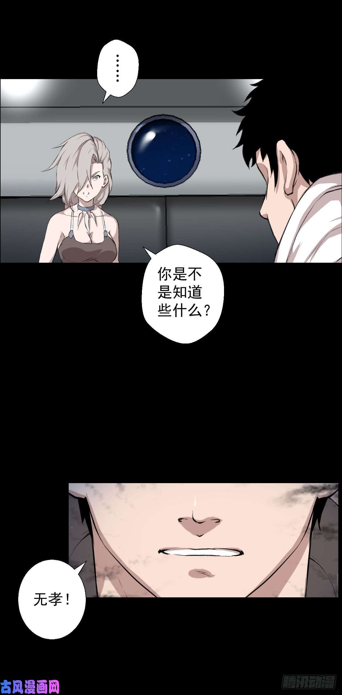人类圈养计划无孝黄雀在后