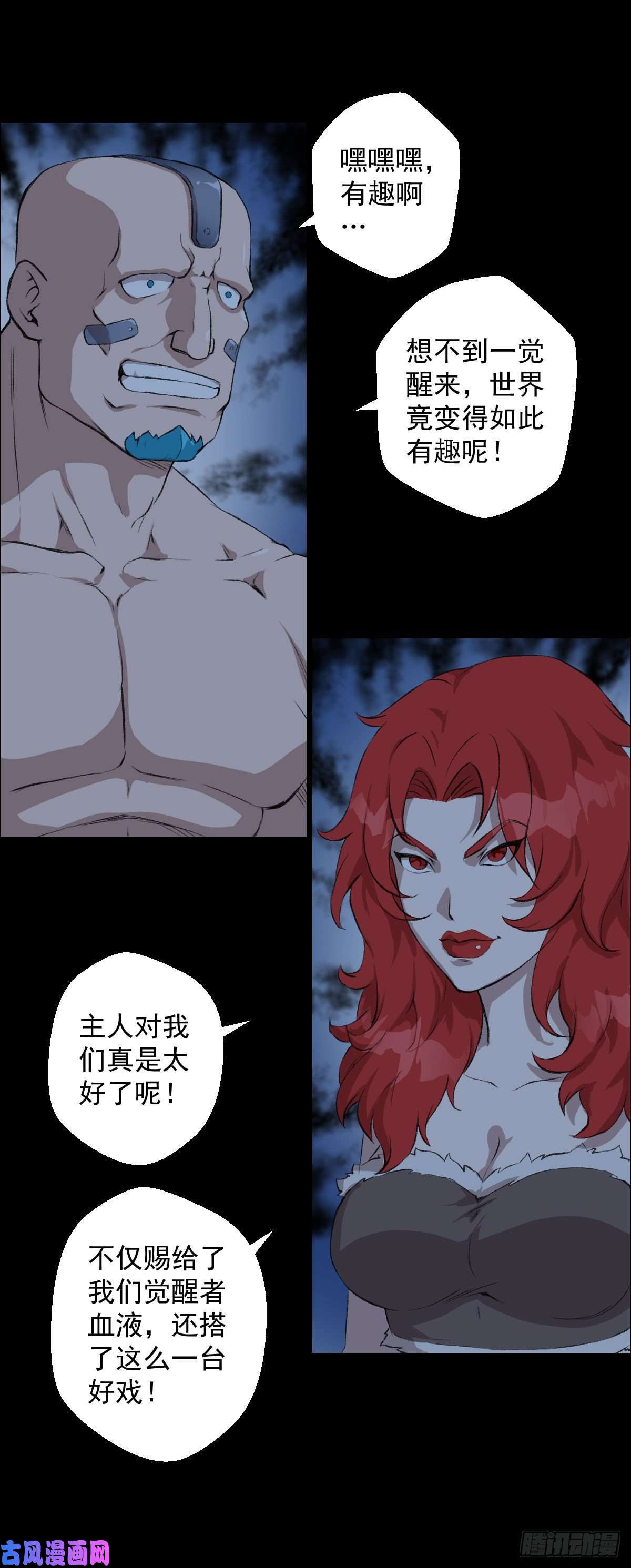 人类圈养计划无孝黄雀在后