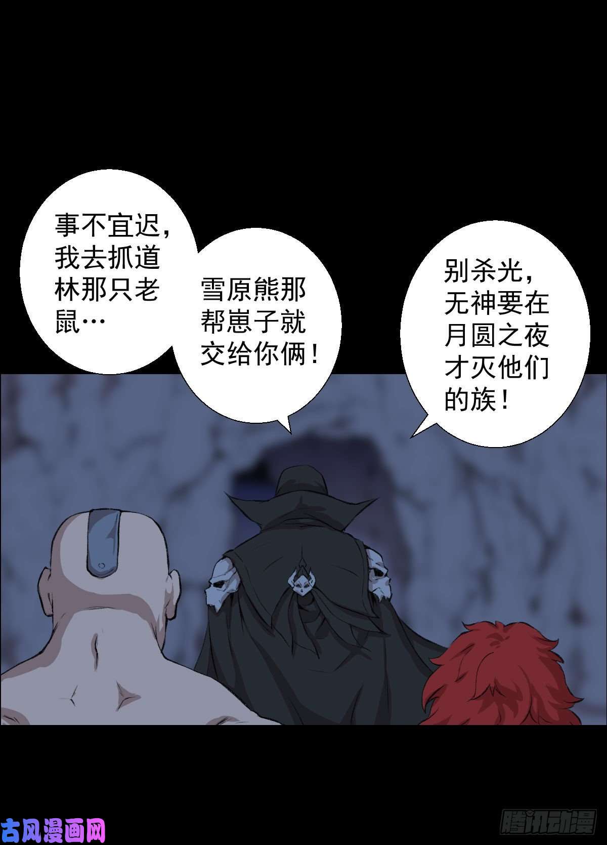 人类圈养计划无孝黄雀在后