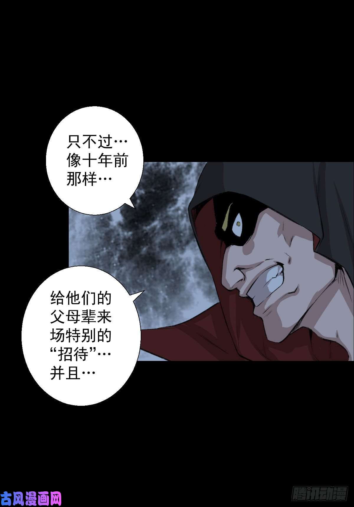 人类圈养计划无孝黄雀在后