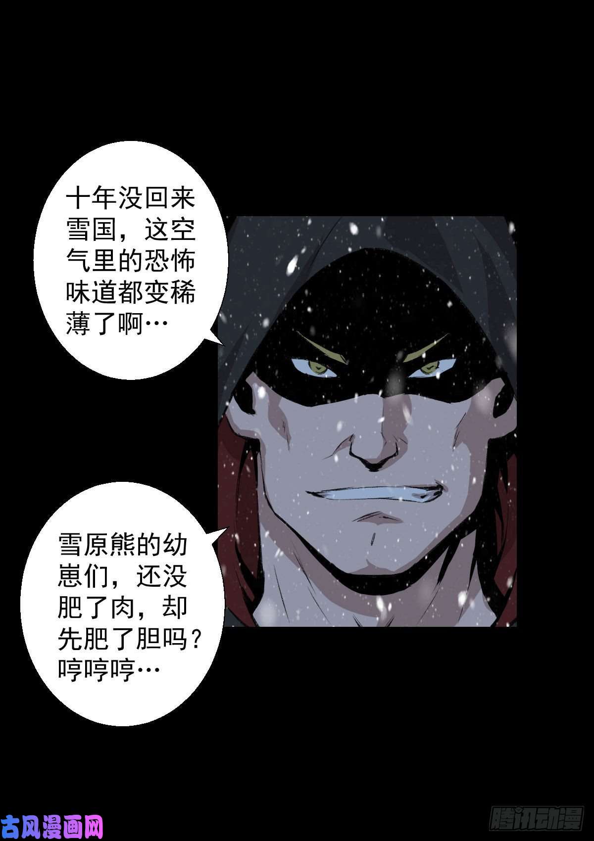 人类圈养计划无孝黄雀在后