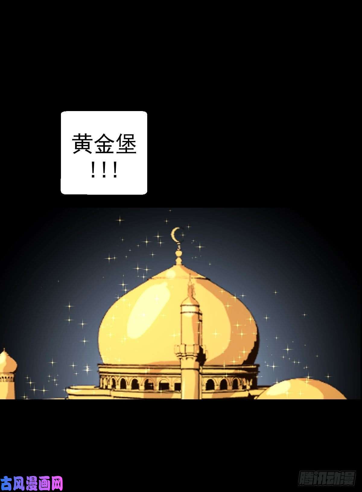 人类圈养计划阿萨辛