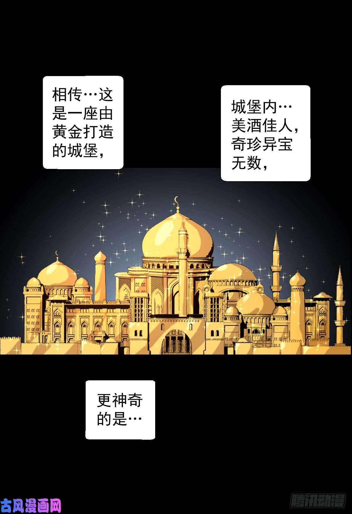 人类圈养计划阿萨辛