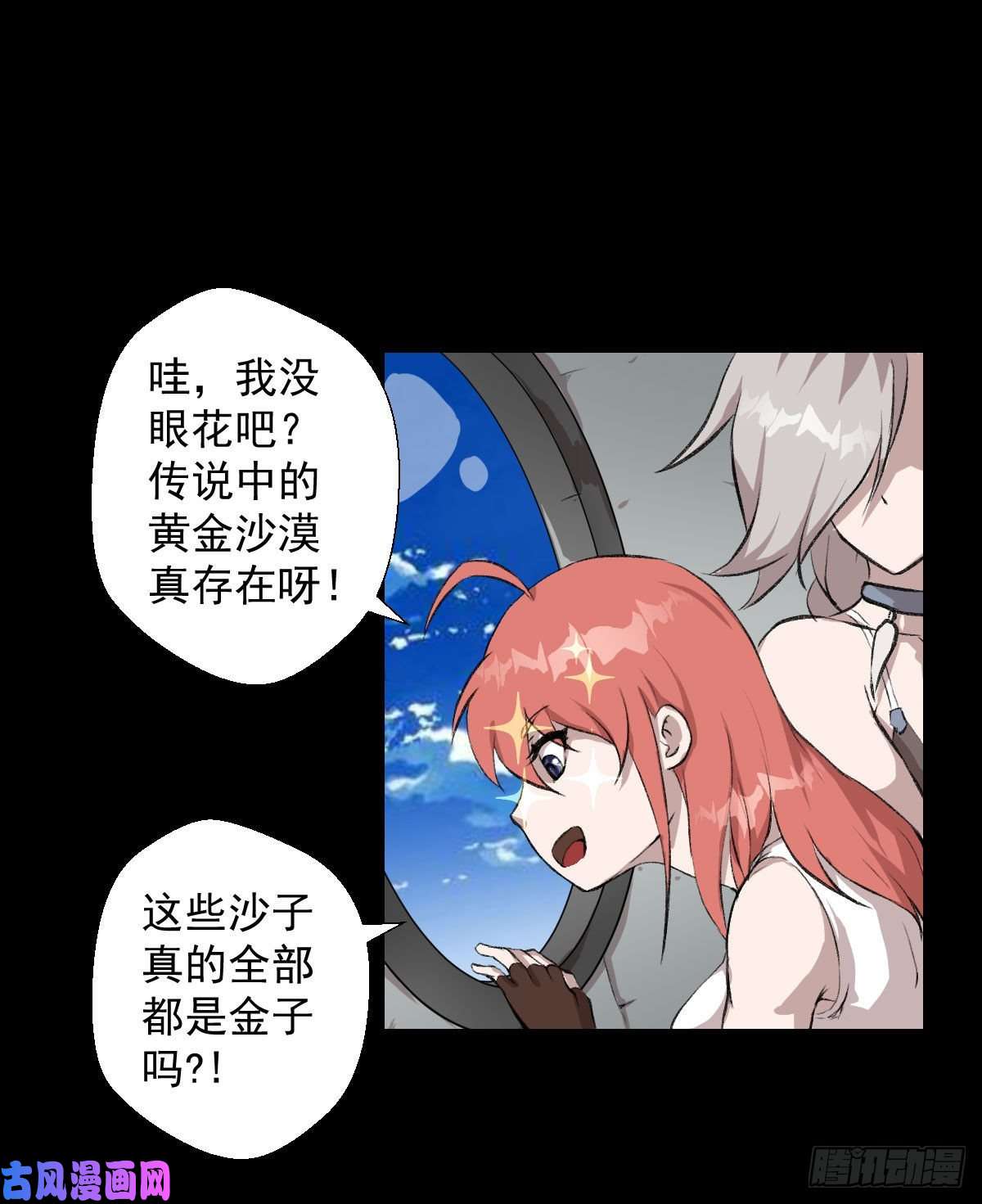人类圈养计划阿萨辛
