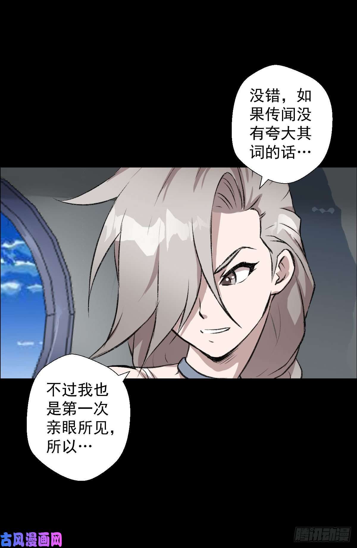 人类圈养计划阿萨辛