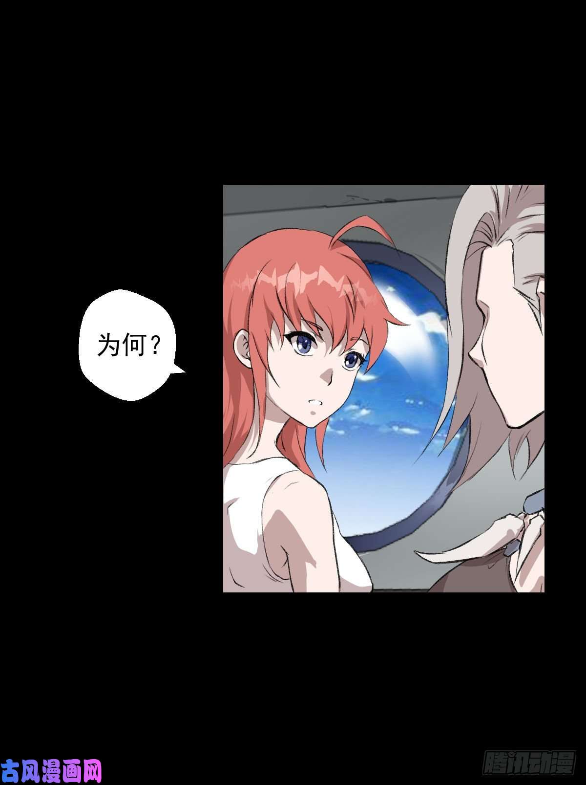 人类圈养计划阿萨辛