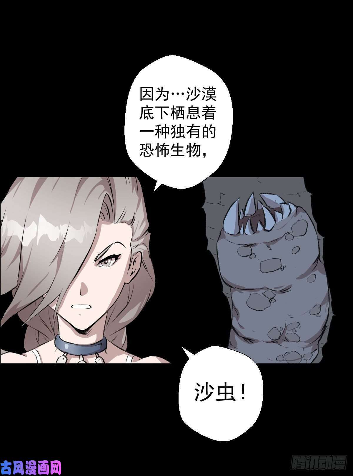 人类圈养计划阿萨辛