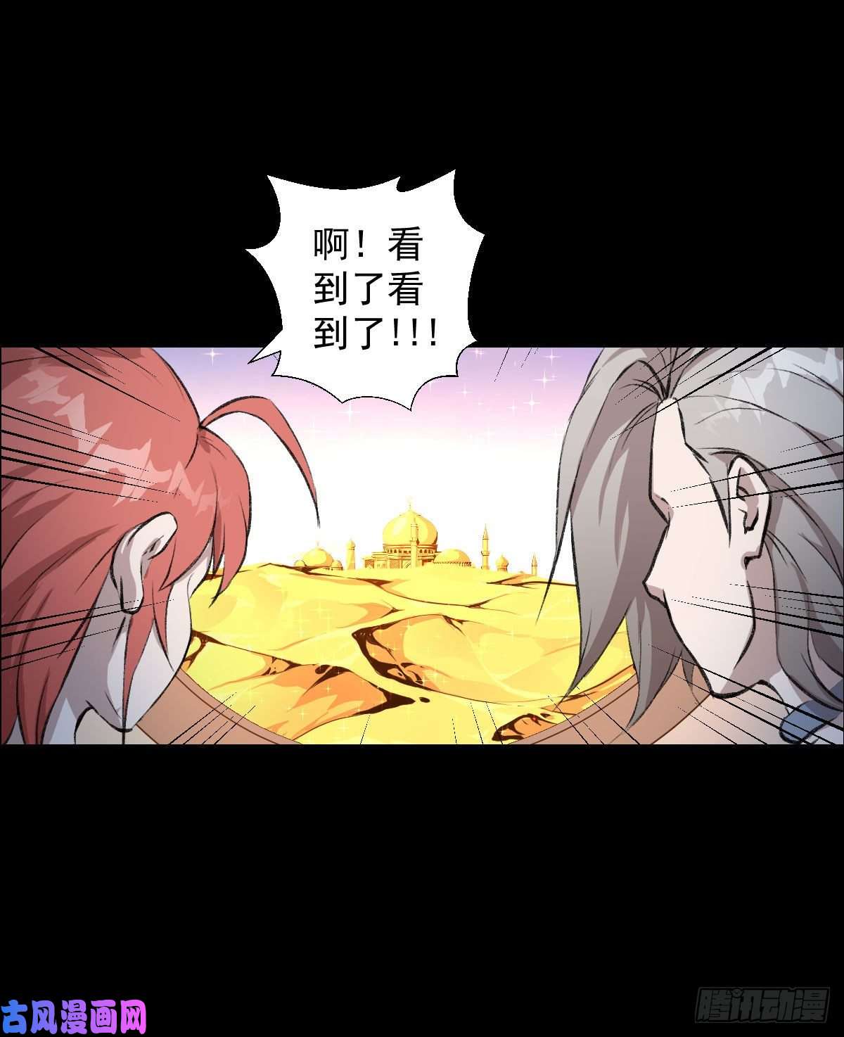 人类圈养计划阿萨辛