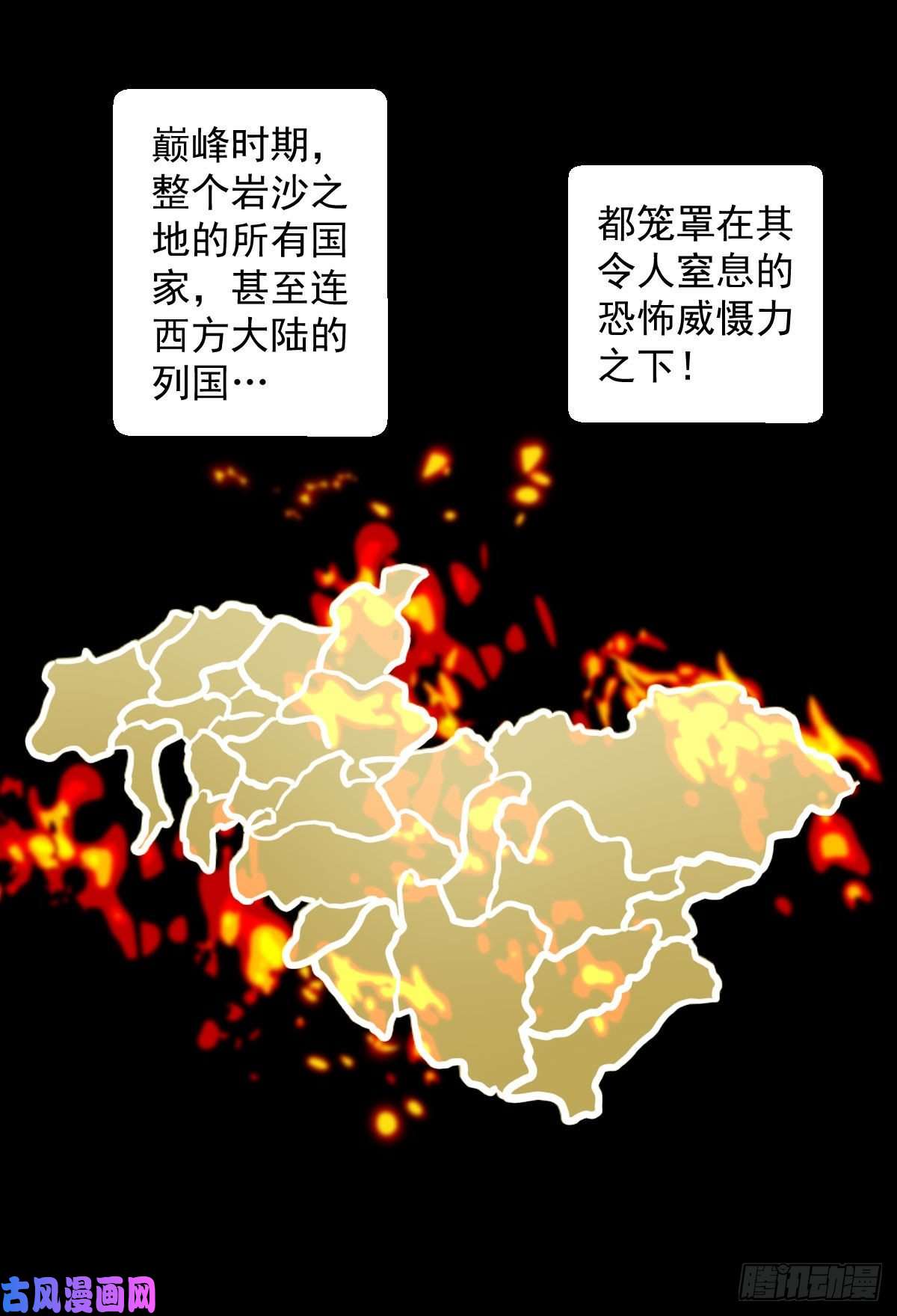 人类圈养计划阿萨辛