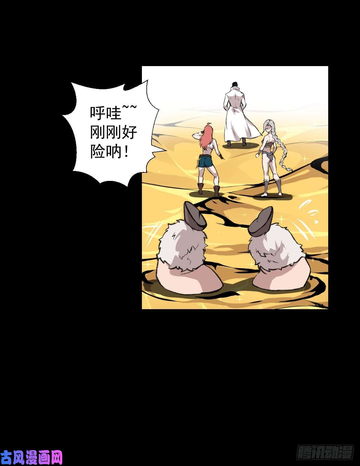 人类圈养计划阿萨辛