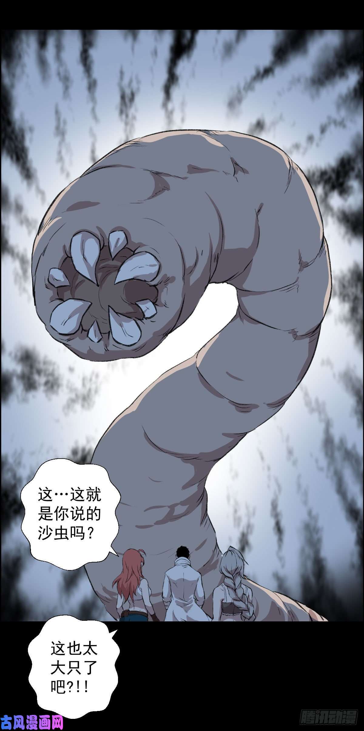 人类圈养计划阿萨辛