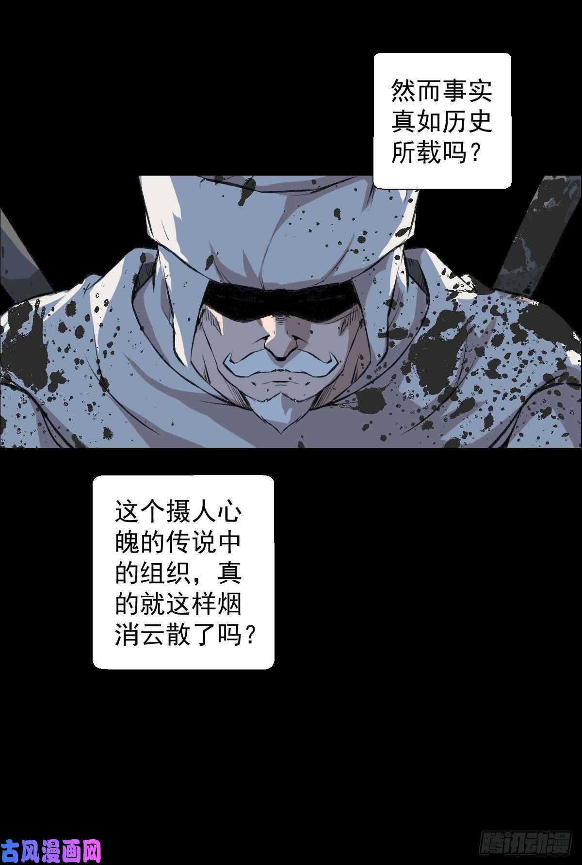 人类圈养计划阿萨辛