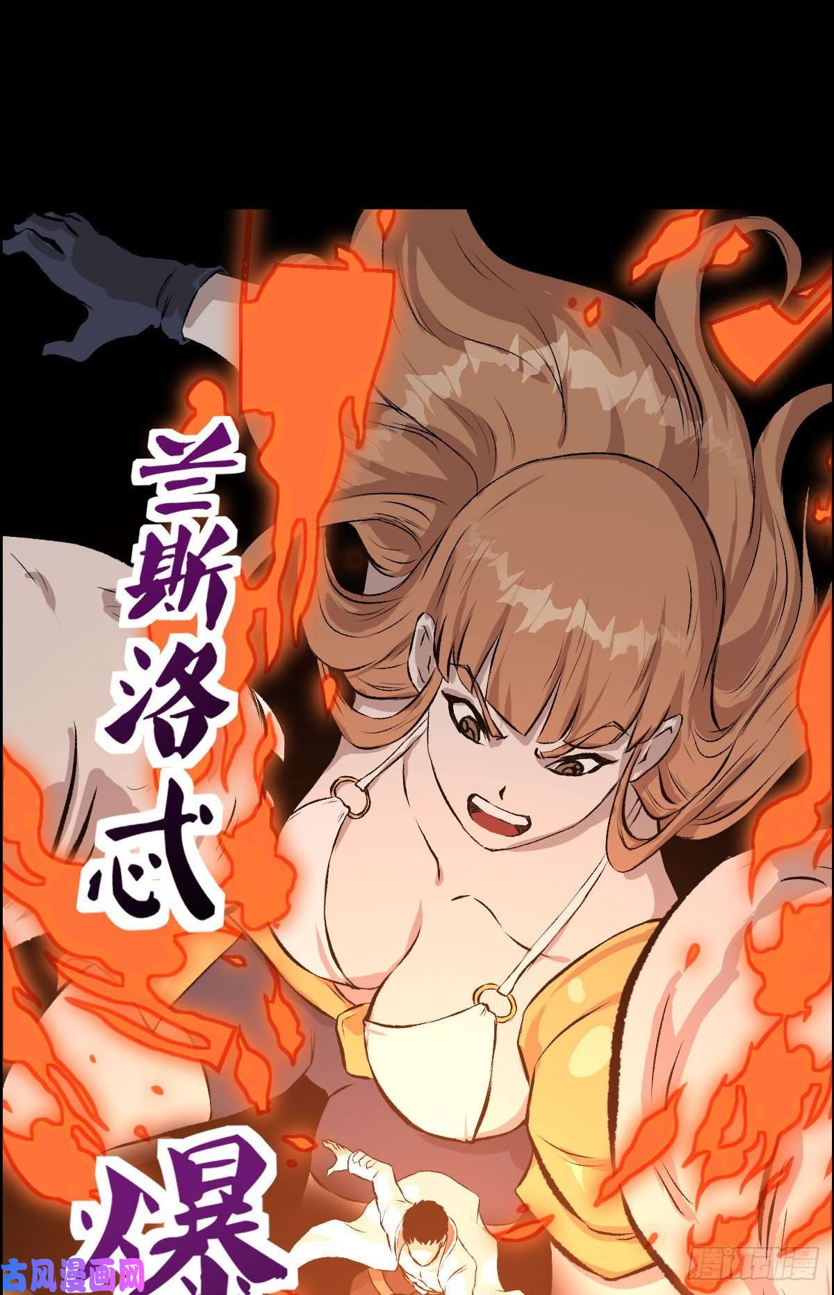 人类圈养计划三个条件
