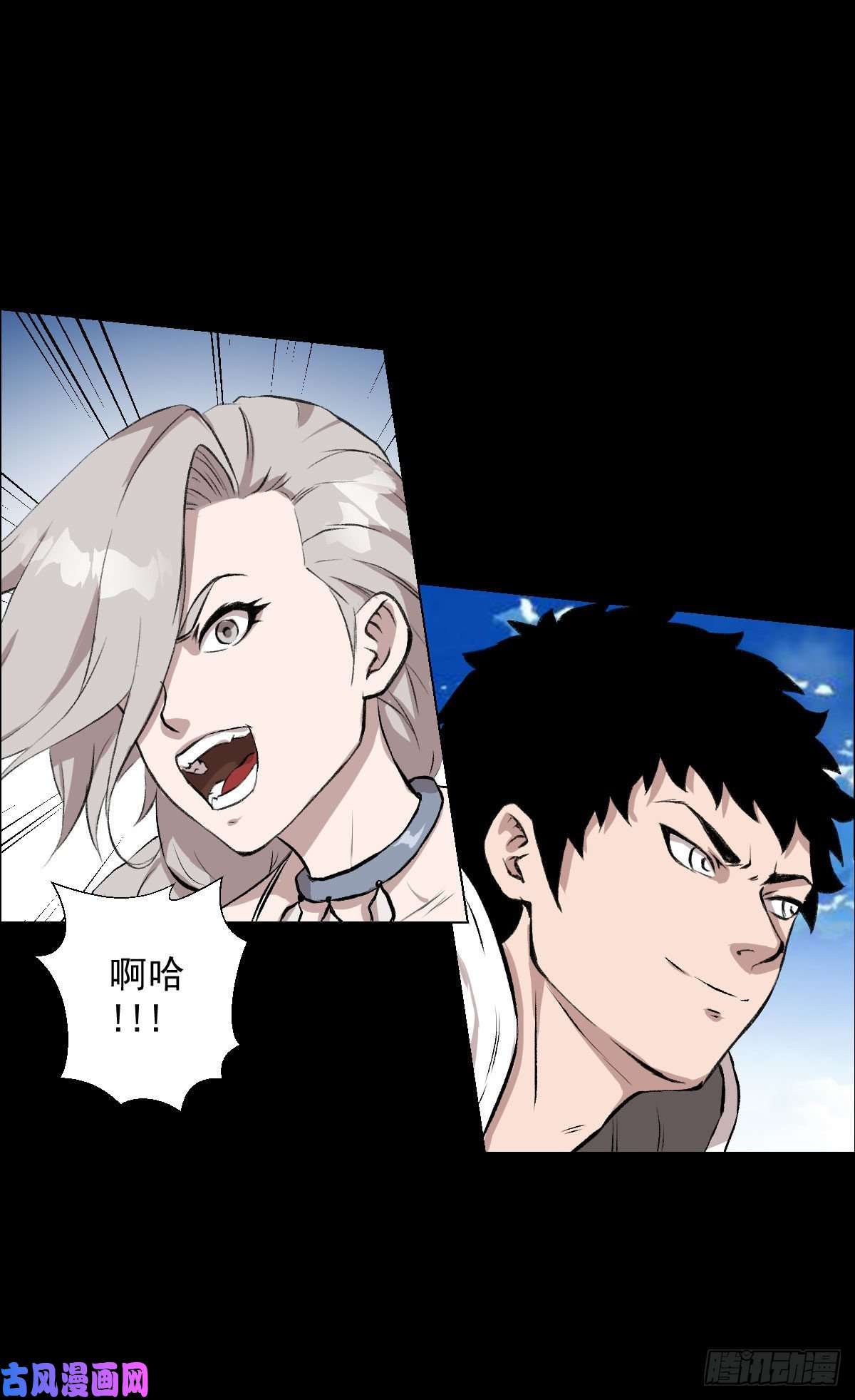 人类圈养计划三个条件
