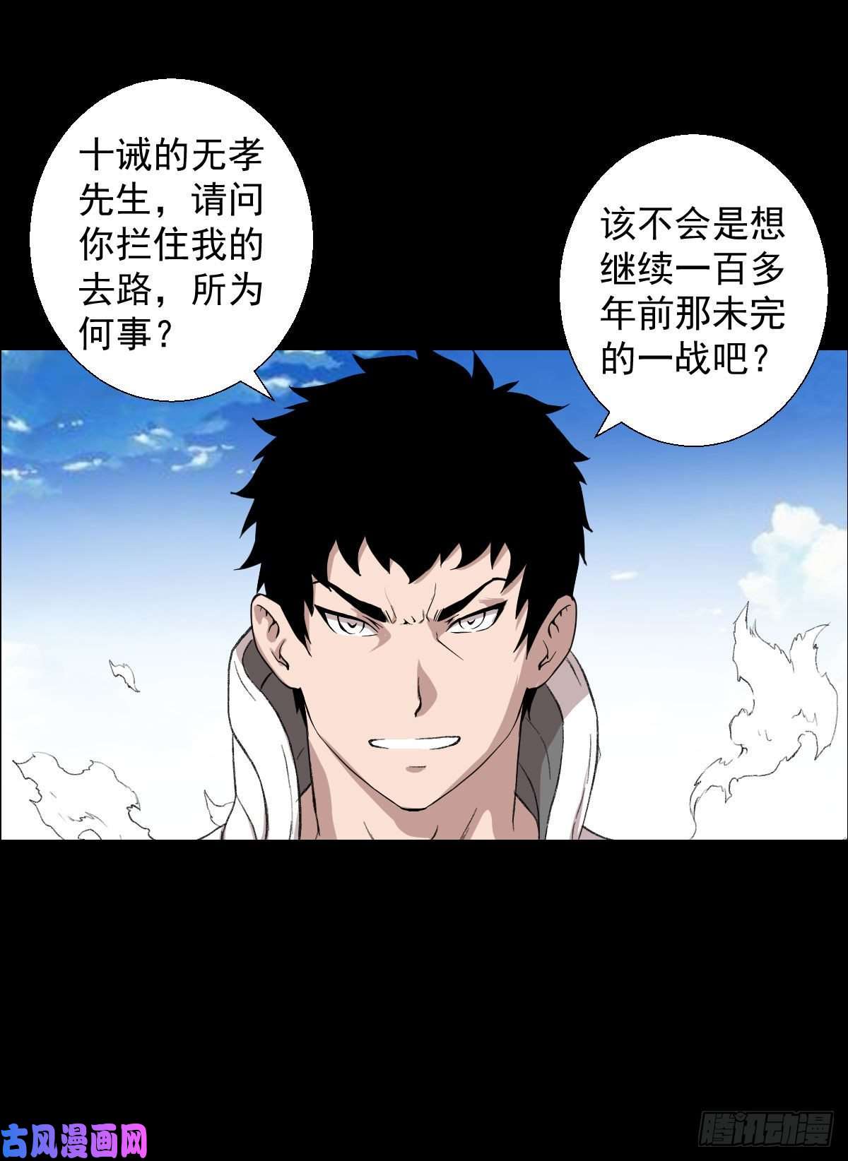 人类圈养计划三个条件