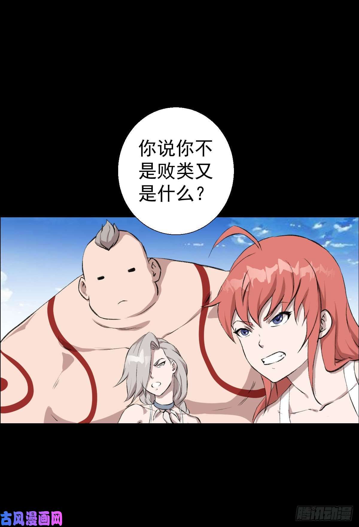 人类圈养计划三个条件