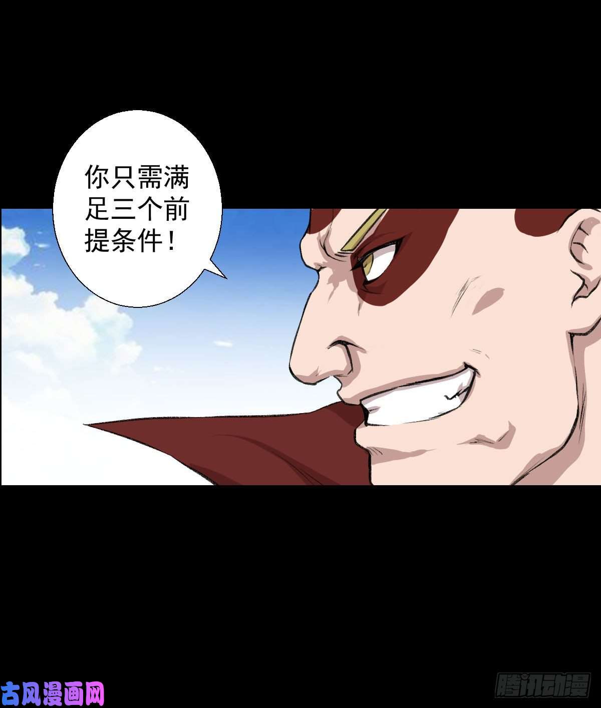 人类圈养计划三个条件