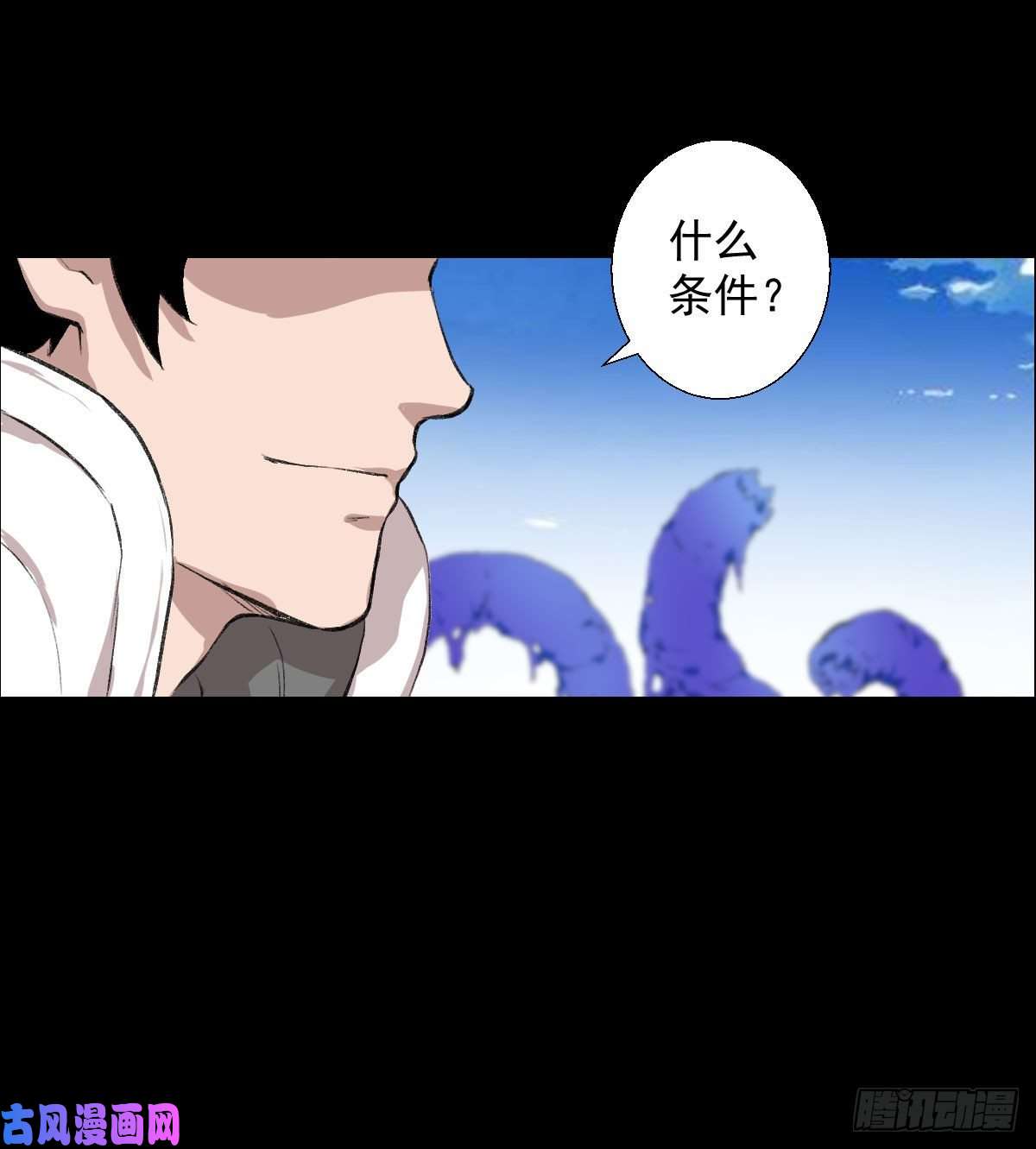 人类圈养计划三个条件