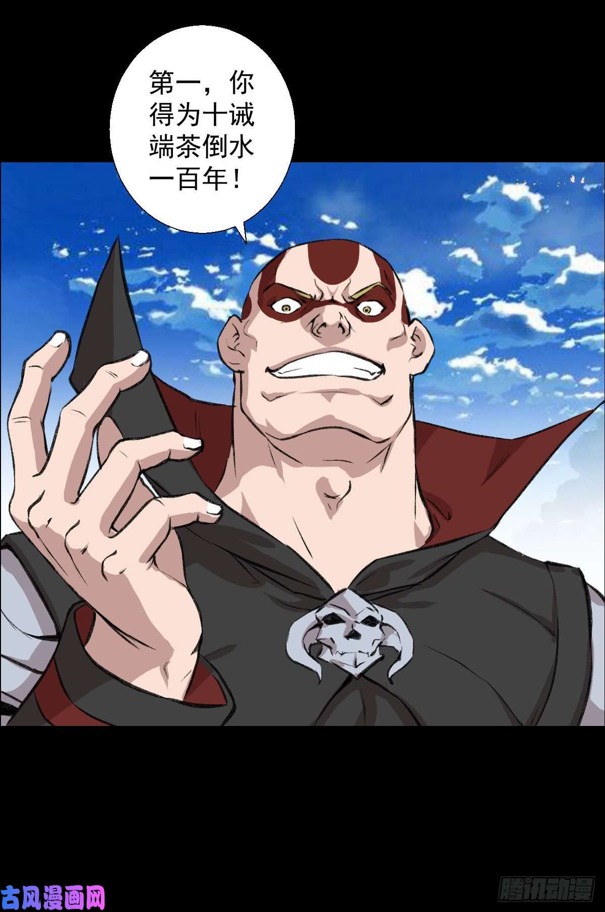 人类圈养计划三个条件