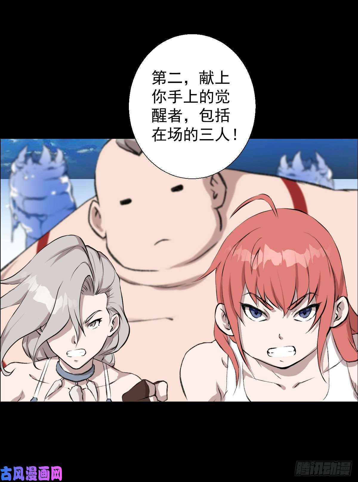 人类圈养计划三个条件