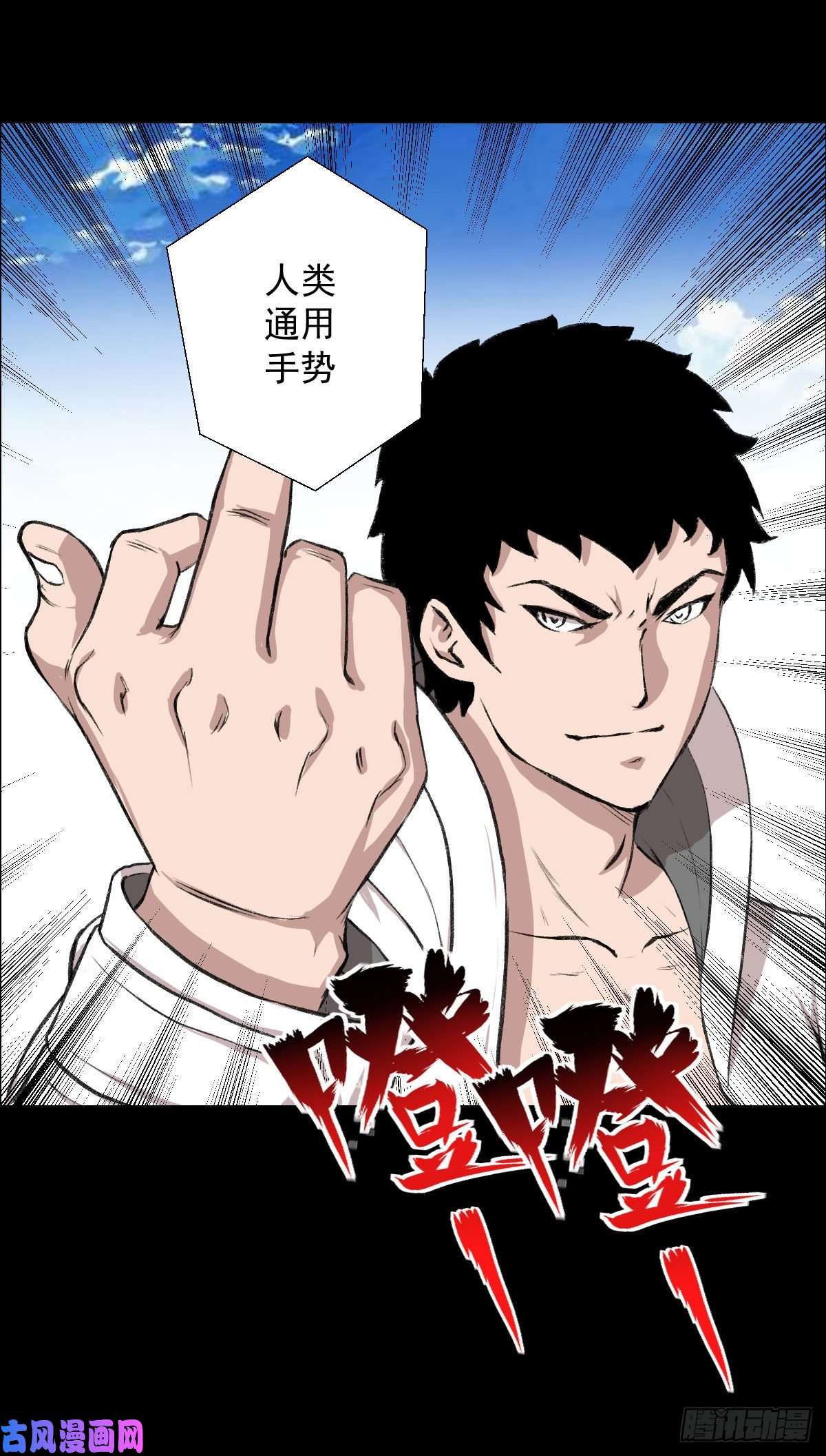 人类圈养计划三个条件