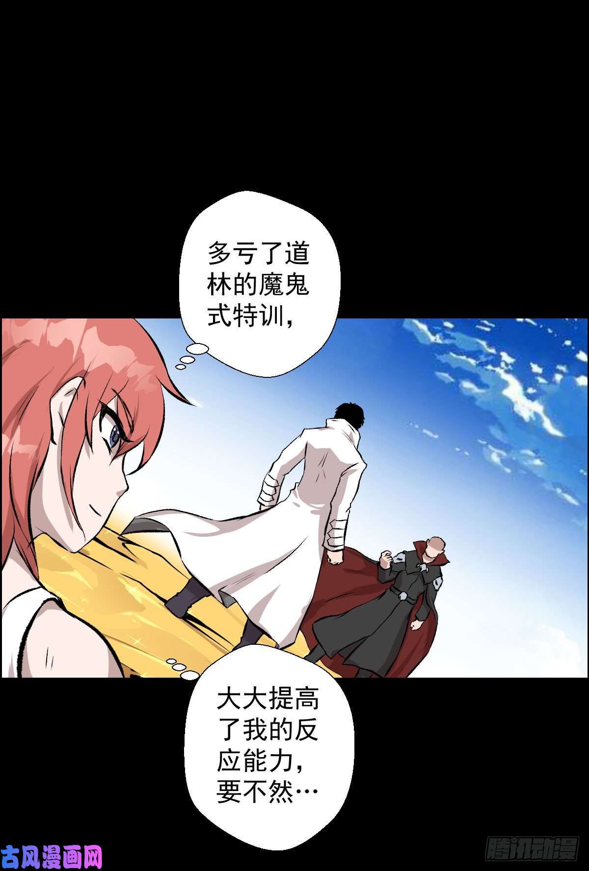 人类圈养计划三个条件