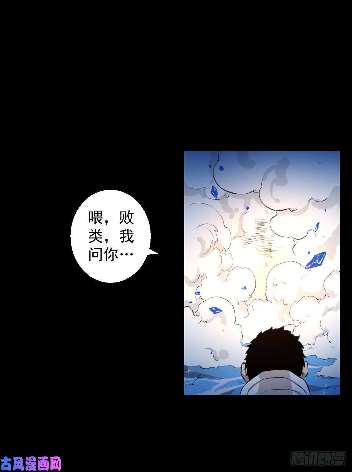 人类圈养计划三个条件