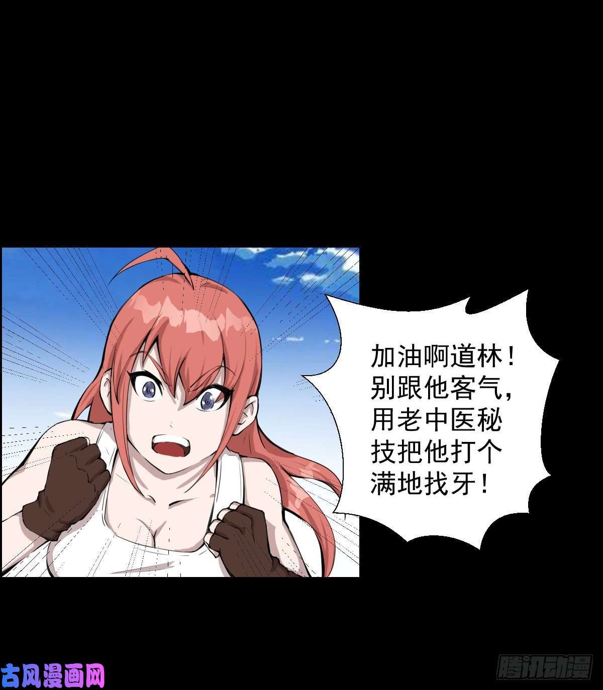 人类圈养计划绝对的力量
