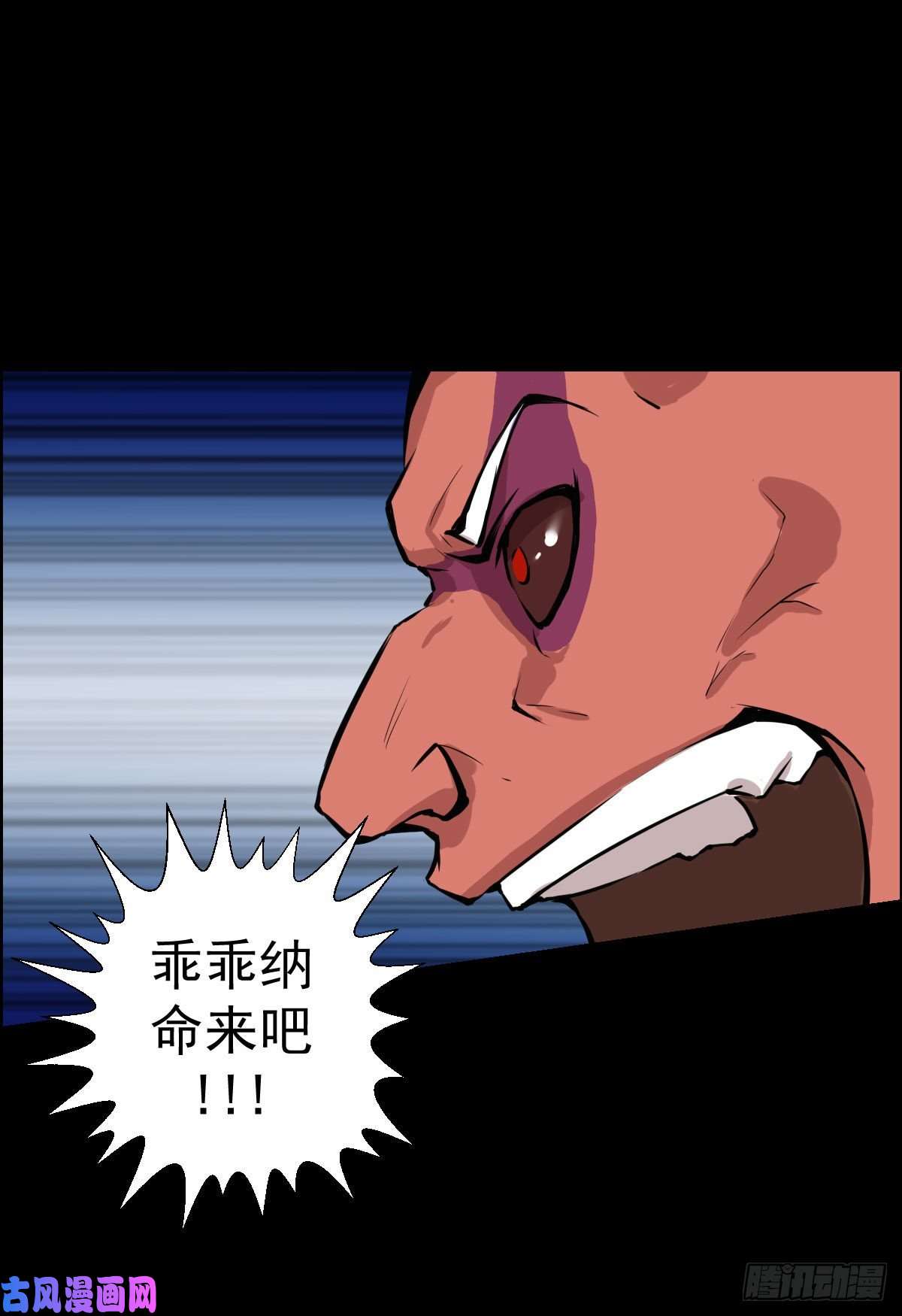 人类圈养计划绝对的力量