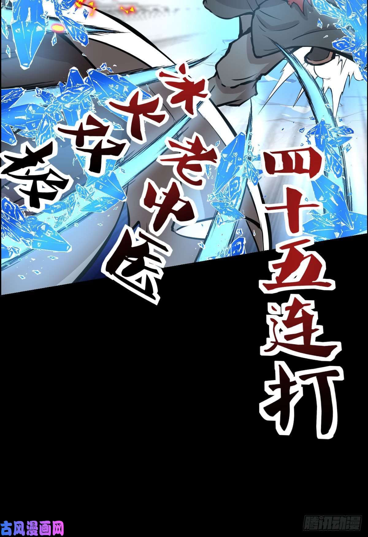 人类圈养计划绝对的力量