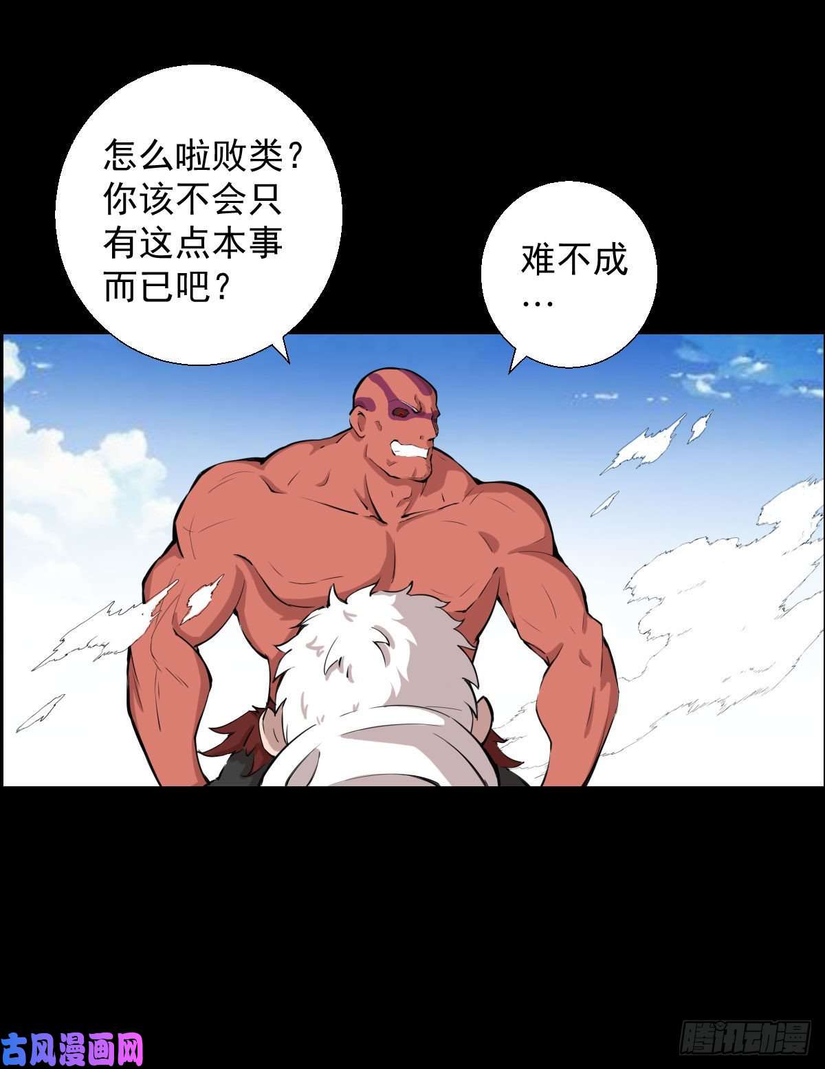 人类圈养计划绝对的力量