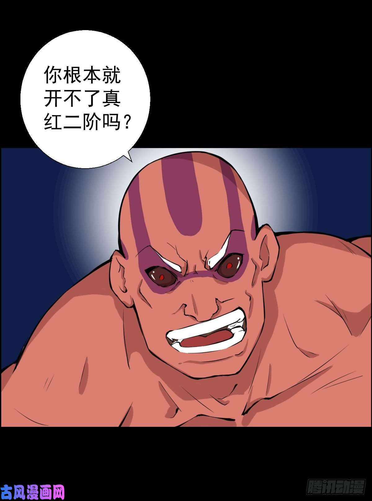 人类圈养计划绝对的力量