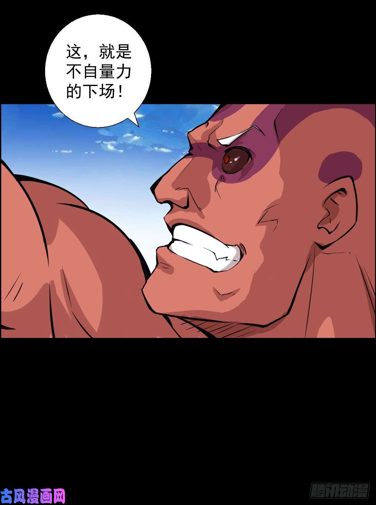 人类圈养计划绝对的力量