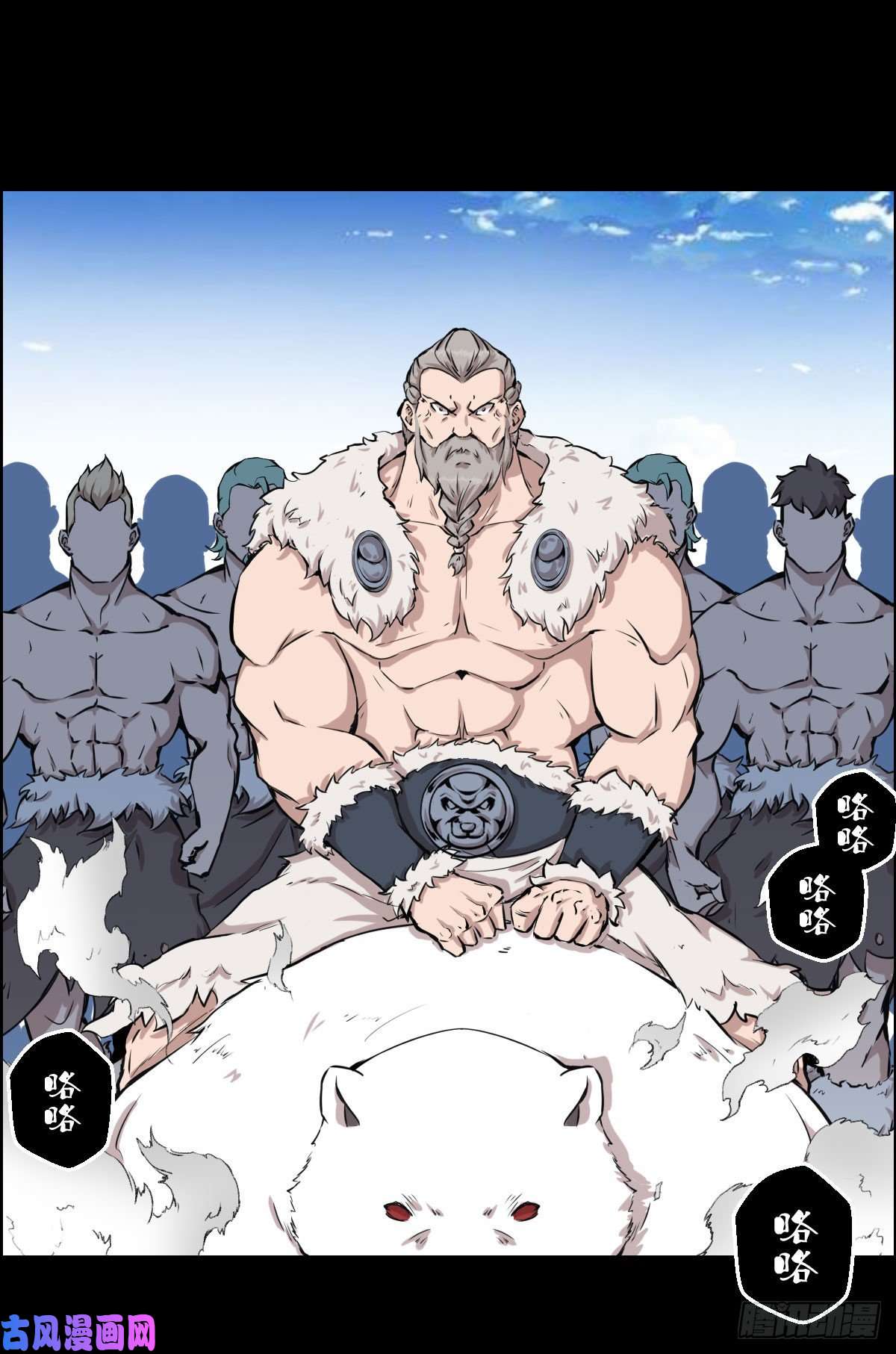人类圈养计划绝对的力量