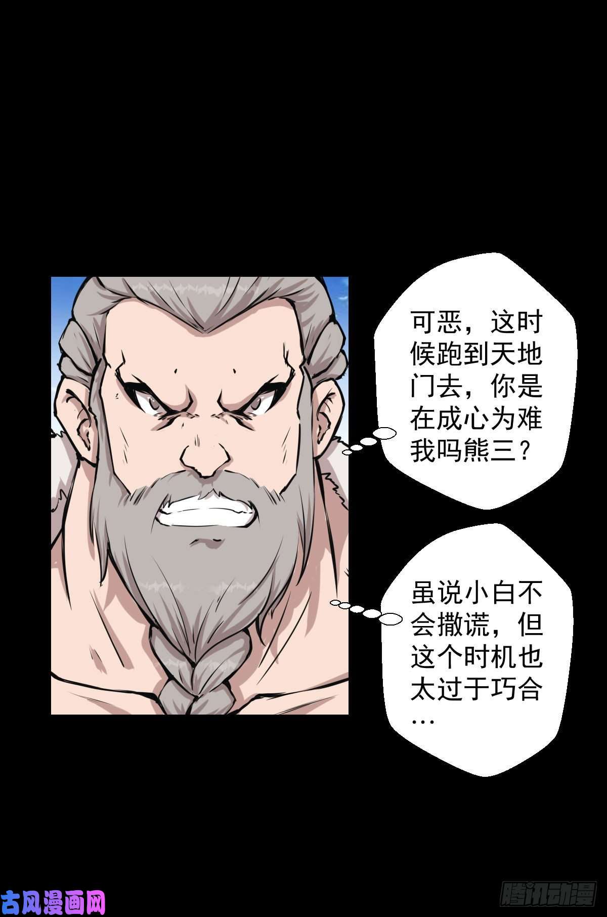 人类圈养计划绝对的力量