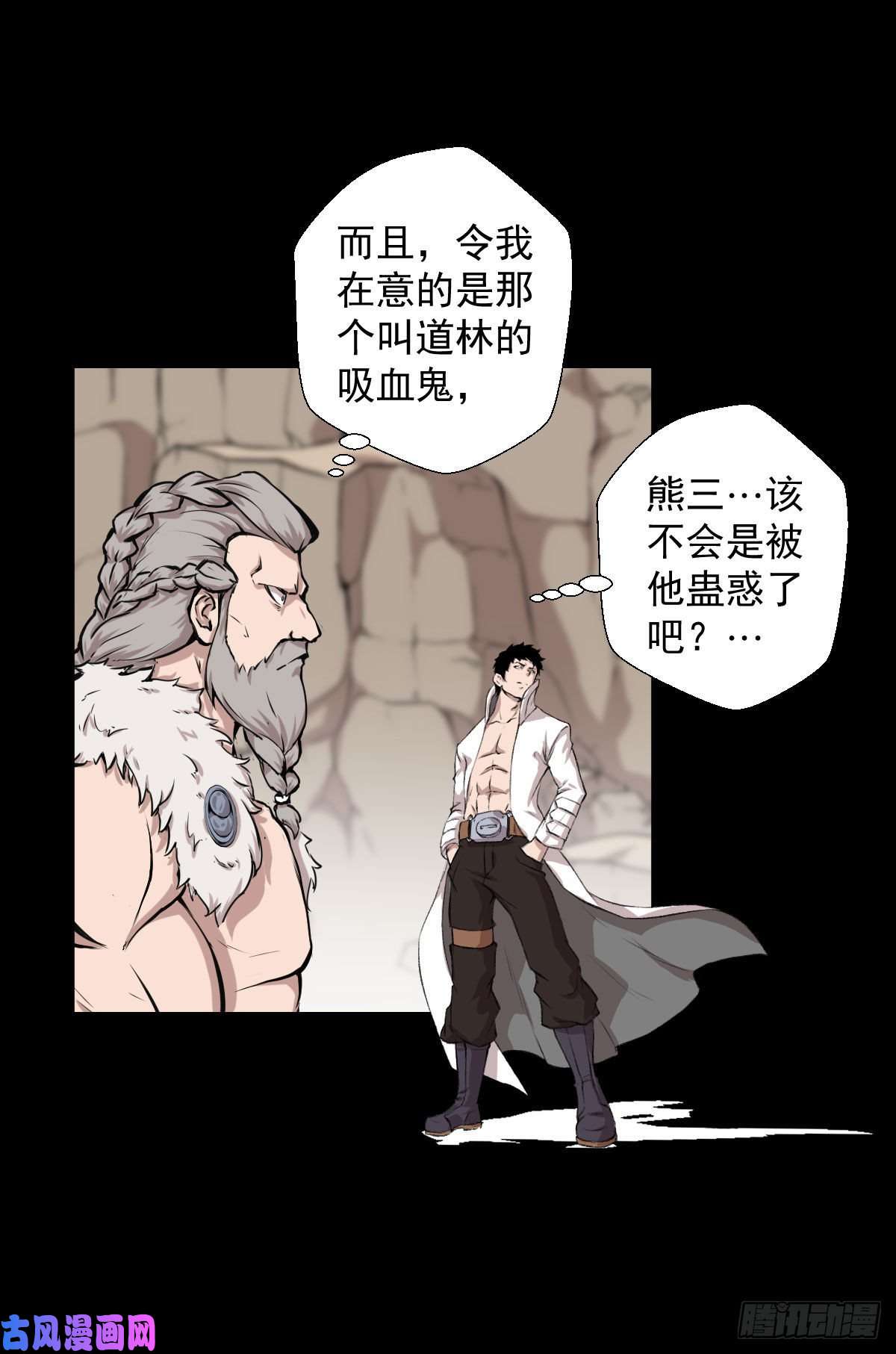 人类圈养计划绝对的力量