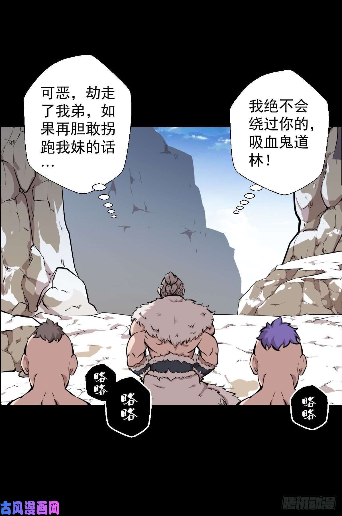 人类圈养计划绝对的力量